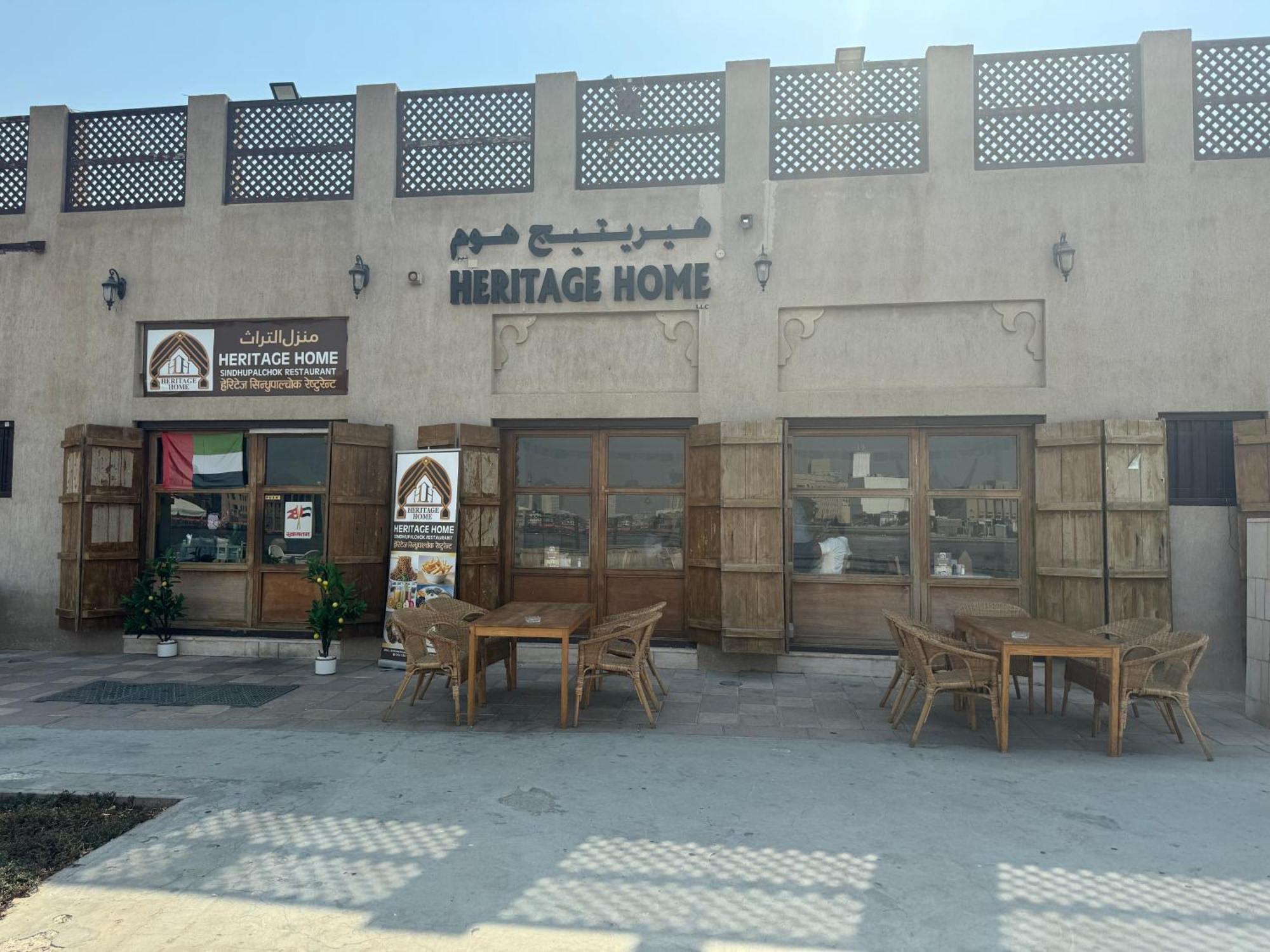 דובאי Heritage Home Guest House מראה חיצוני תמונה